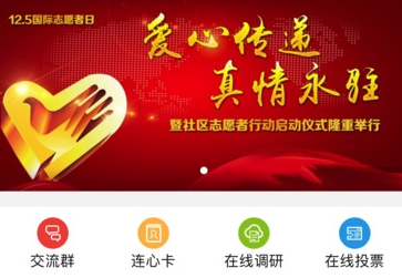 綿州先鋒appapp