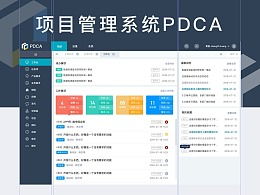 發現 最新發布 UI作品 軟件界面