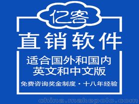 軟件開發及銷售價格 軟件開發及銷售批發 軟件開發及銷售廠家