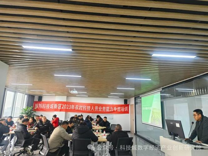 奮楫篤行啟新篇綿陽科技城數字經濟產業(yè)創(chuàng)新研究院運營一周年工作回顧
