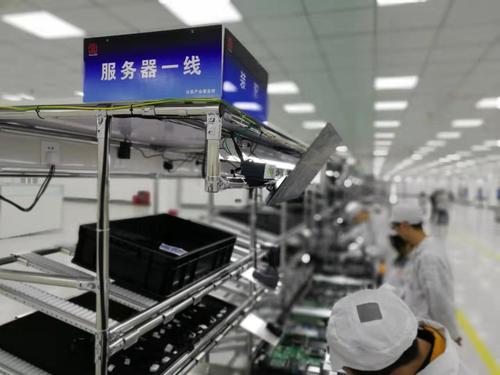 鯤鵬生態(tài)應用示范工程落地綿陽率先切換信息技術(shù)應用創(chuàng)新系統(tǒng)