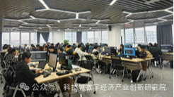 奮楫篤行啟新篇綿陽科技城數字經濟產業(yè)創(chuàng)新研究院運營一周年工作回顧