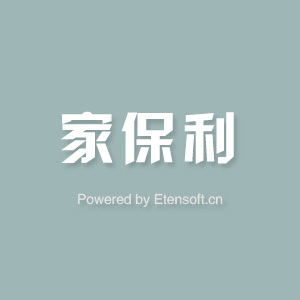 綿陽億騰科技-軟件定制開發,網站建設