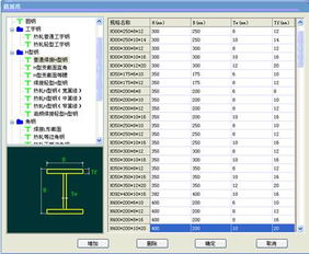 魯班鋼構軟件下載 魯班鋼構2009預算版下載 v2.0.0免費版