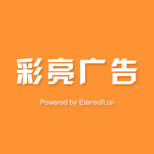 綿陽億騰科技-軟件定制開發,網站建設