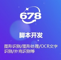 其它工具軟件
