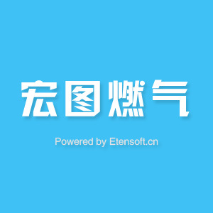 綿陽億騰科技-軟件定制開發,網站建設