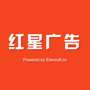 綿陽億騰科技-軟件定制開發,網站建設