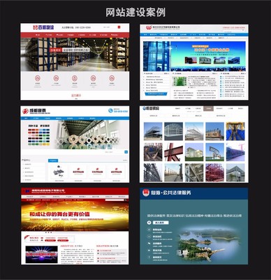 綿陽網站建設-綿陽企業網站開發-綿陽建站公司