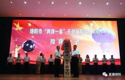 最大間諜案!四川省副省長(zhǎng)彭宇行疑因被策反被查!