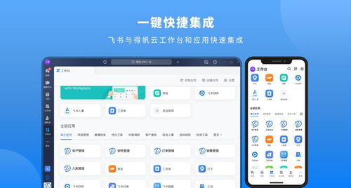 apaas資源市場(chǎng)全新升級(jí),ocr 甘特圖等精品插件開箱即用