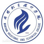 綿陽職業(yè)技術(shù)學(xué)院五年制大專-2022年最新簡介