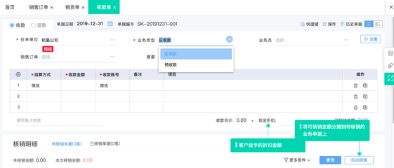 綿陽石板料倉庫管理工具